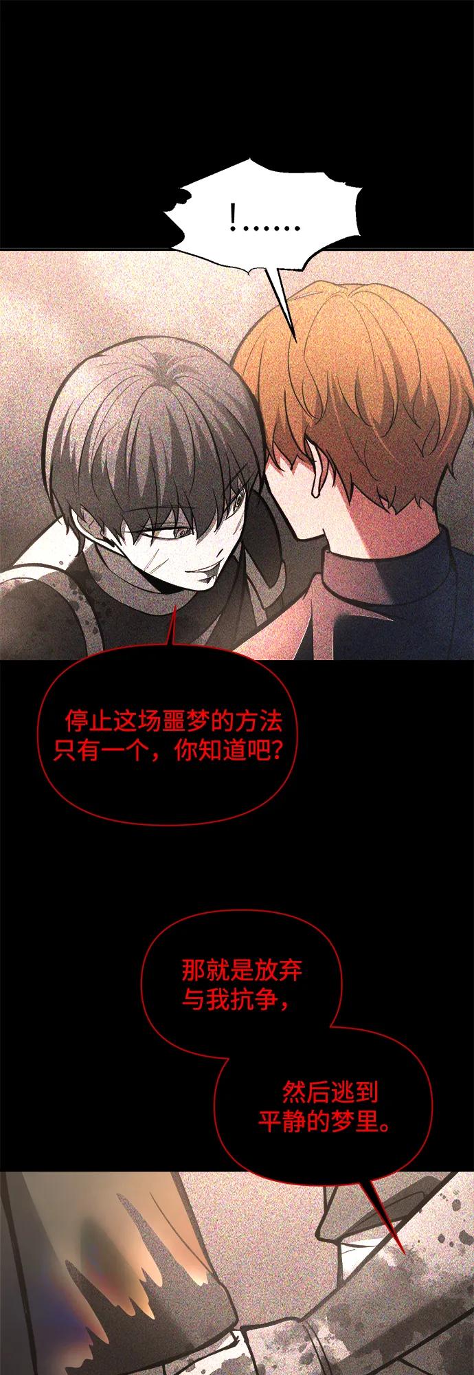 第152话 第37页