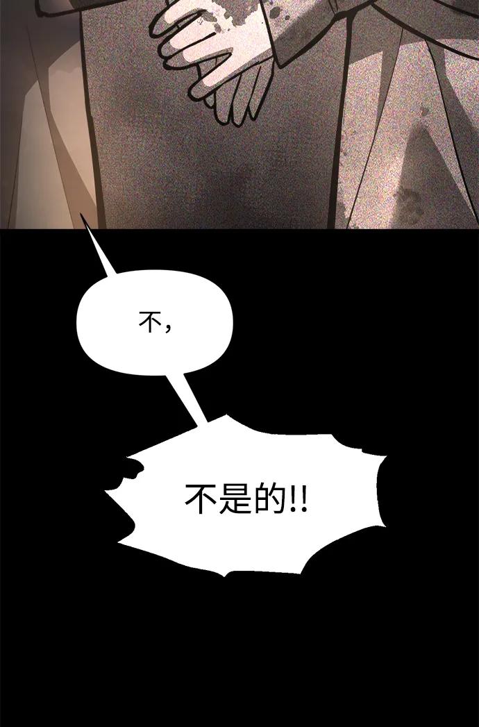第152话 第38页