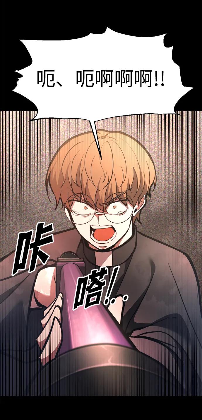 第152话 第39页