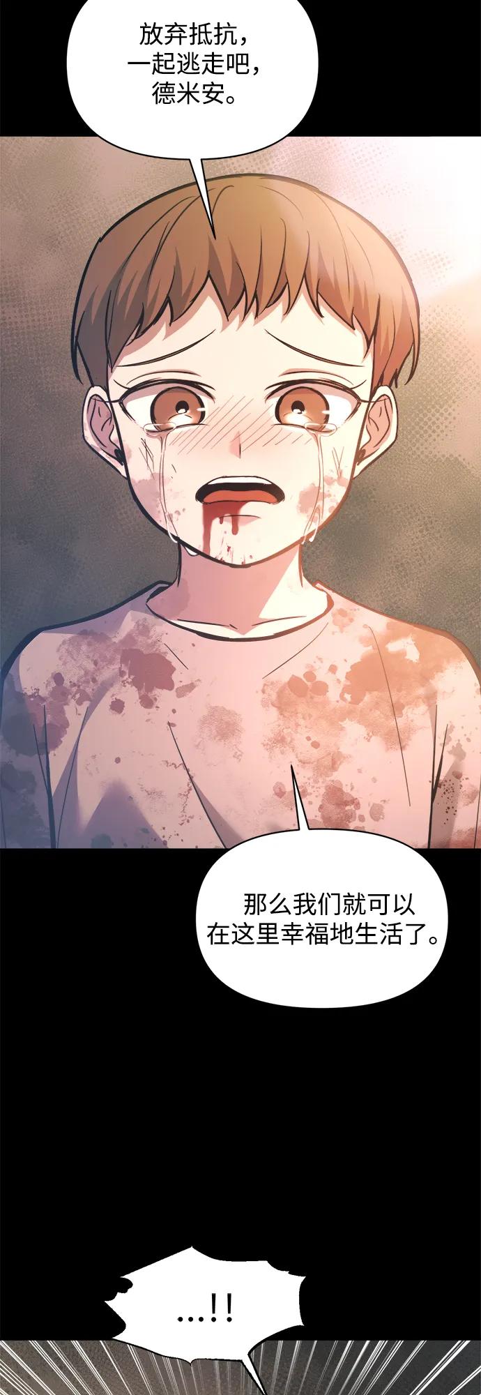 第152话 第41页