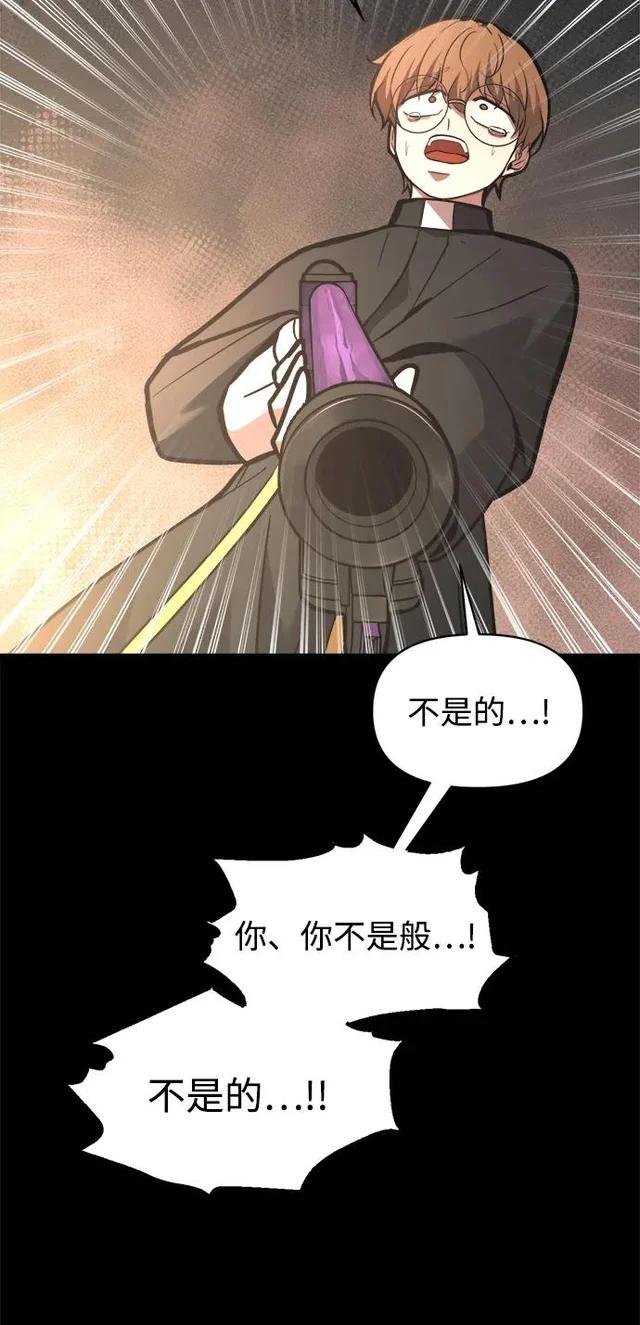 第152话 第42页