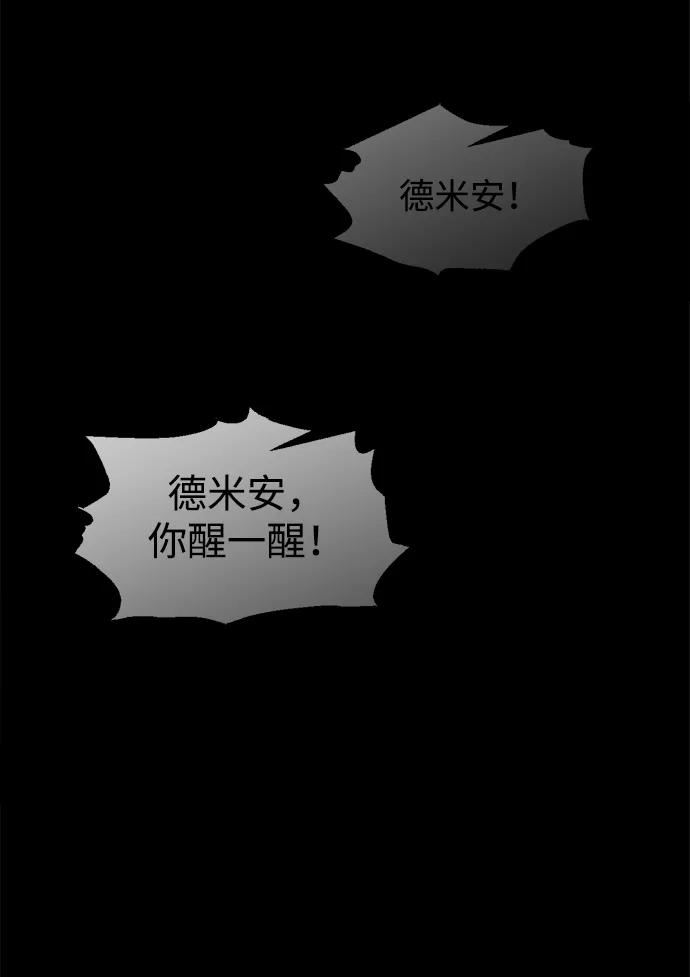 第152话 第43页