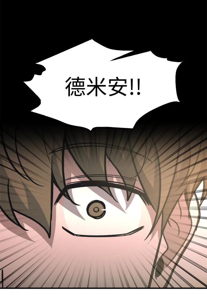 第152话 第44页