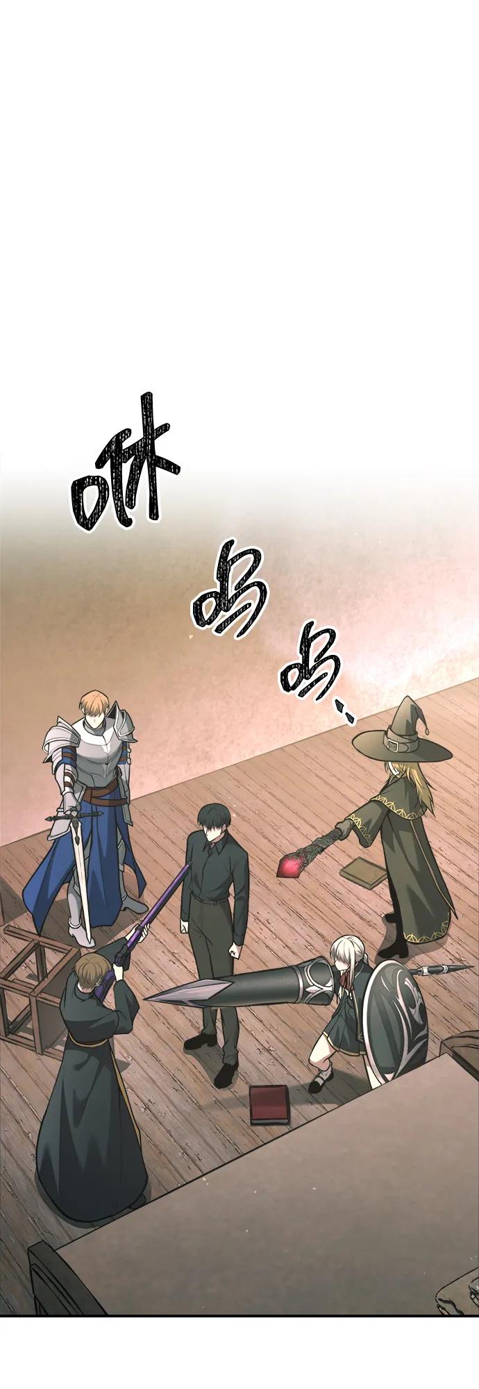 第152话 第45页