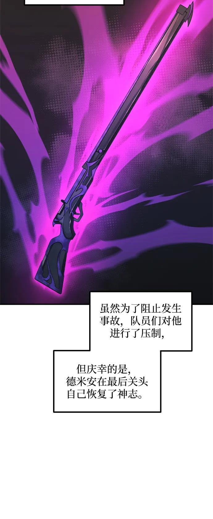第152话 第48页