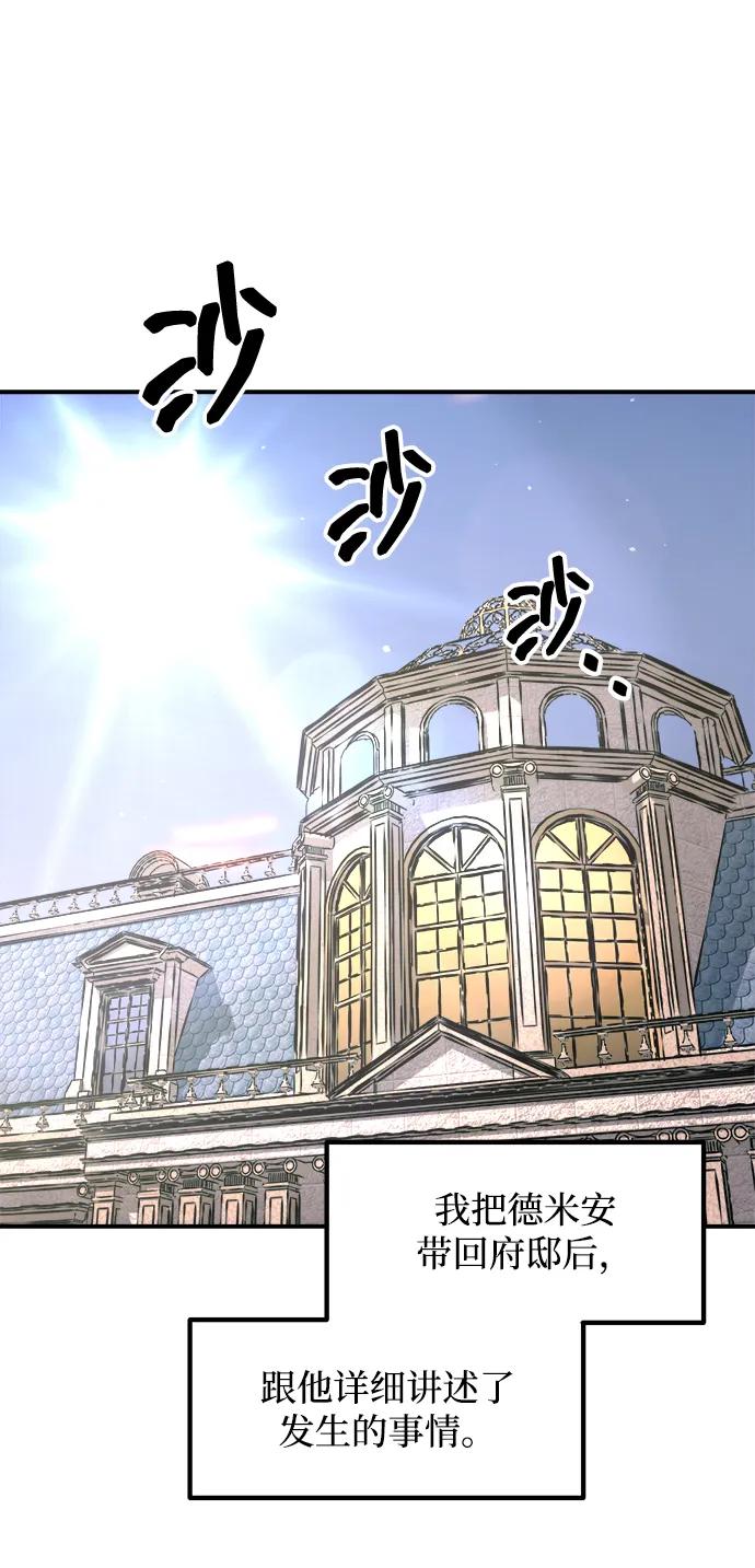 第152话 第49页
