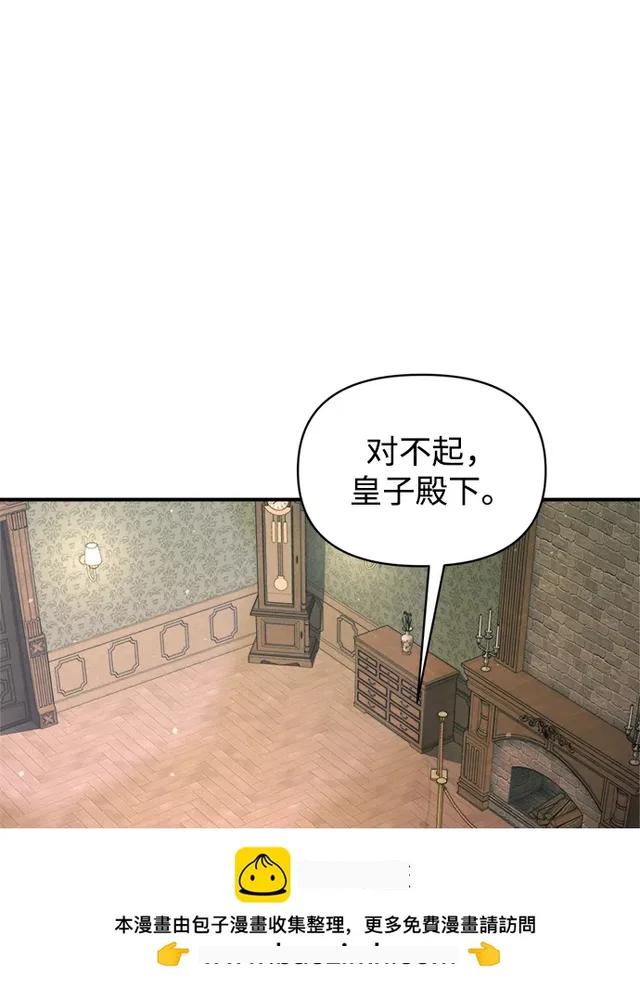 第152话 第50页