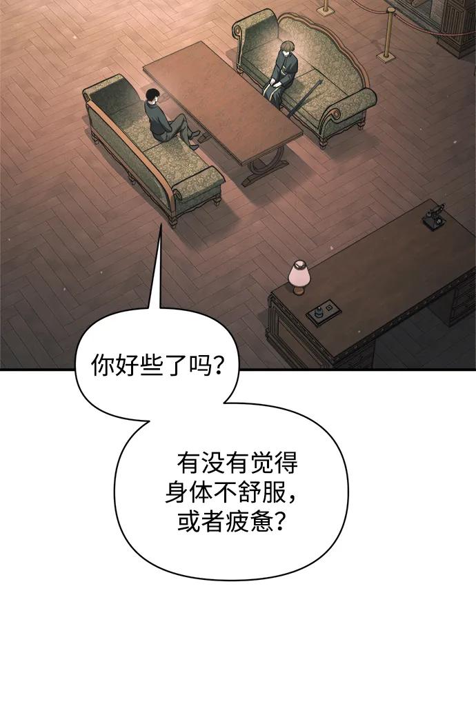 第152话 第51页