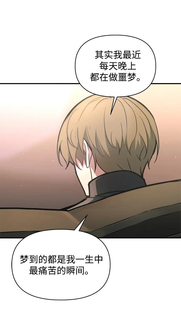 第152话 第52页