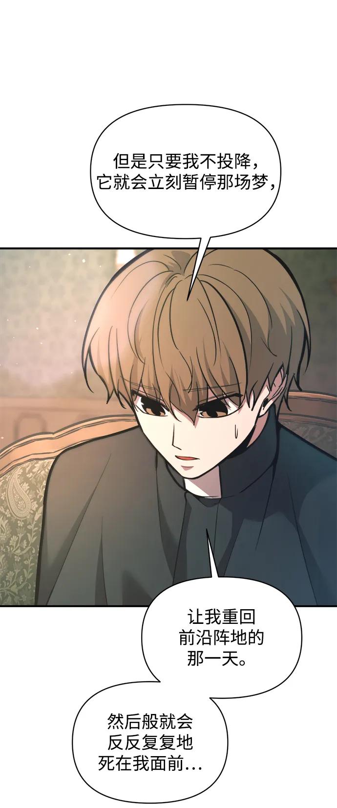 第152话 第55页
