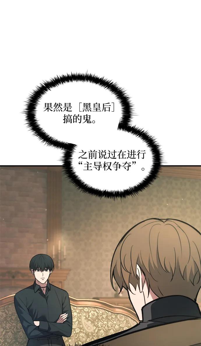 第152话 第56页