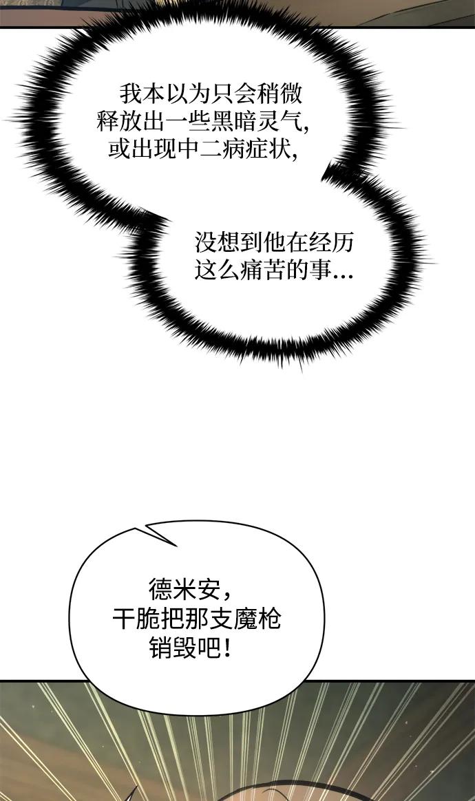 第152话 第57页