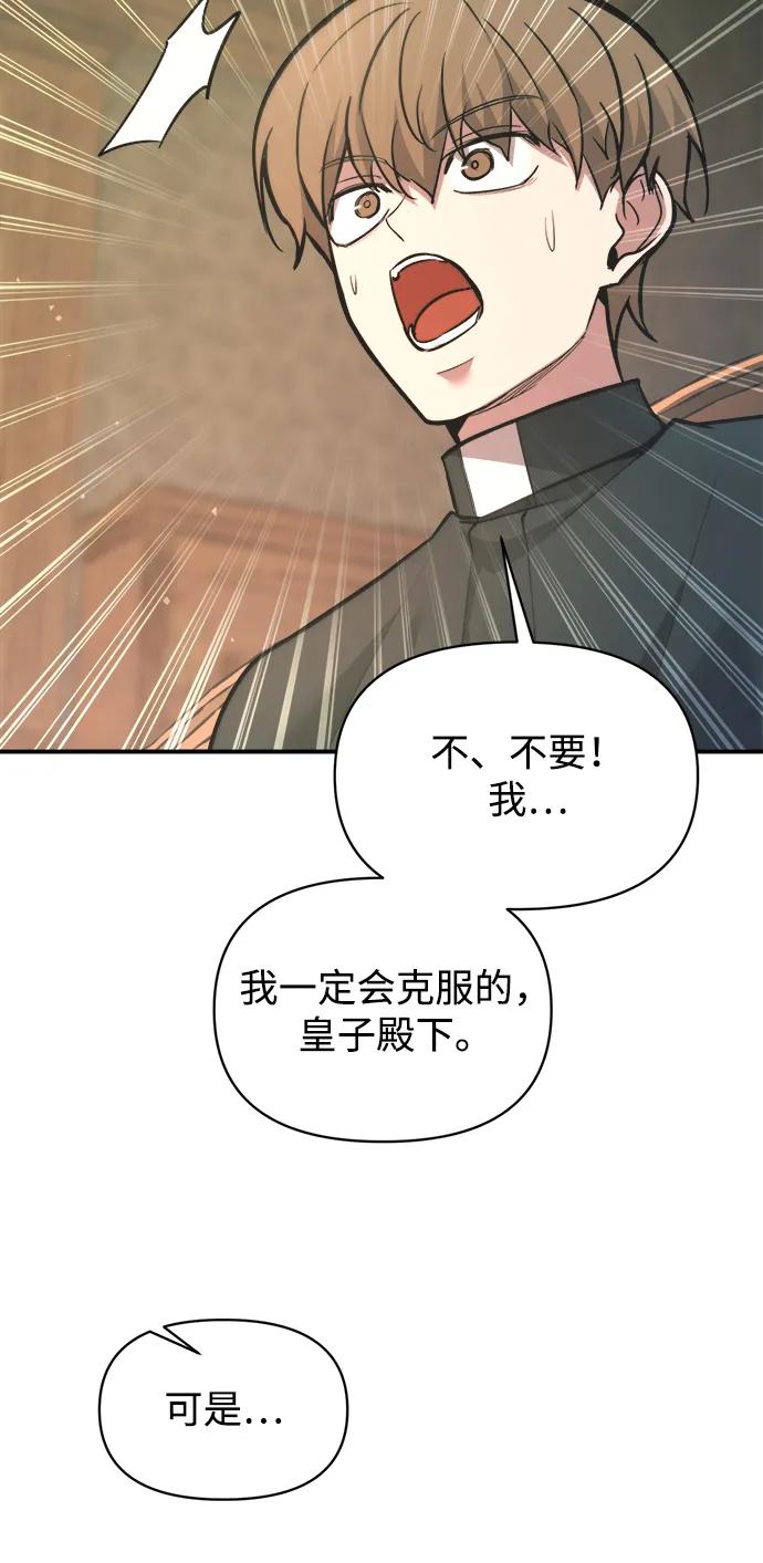 第152话 第58页