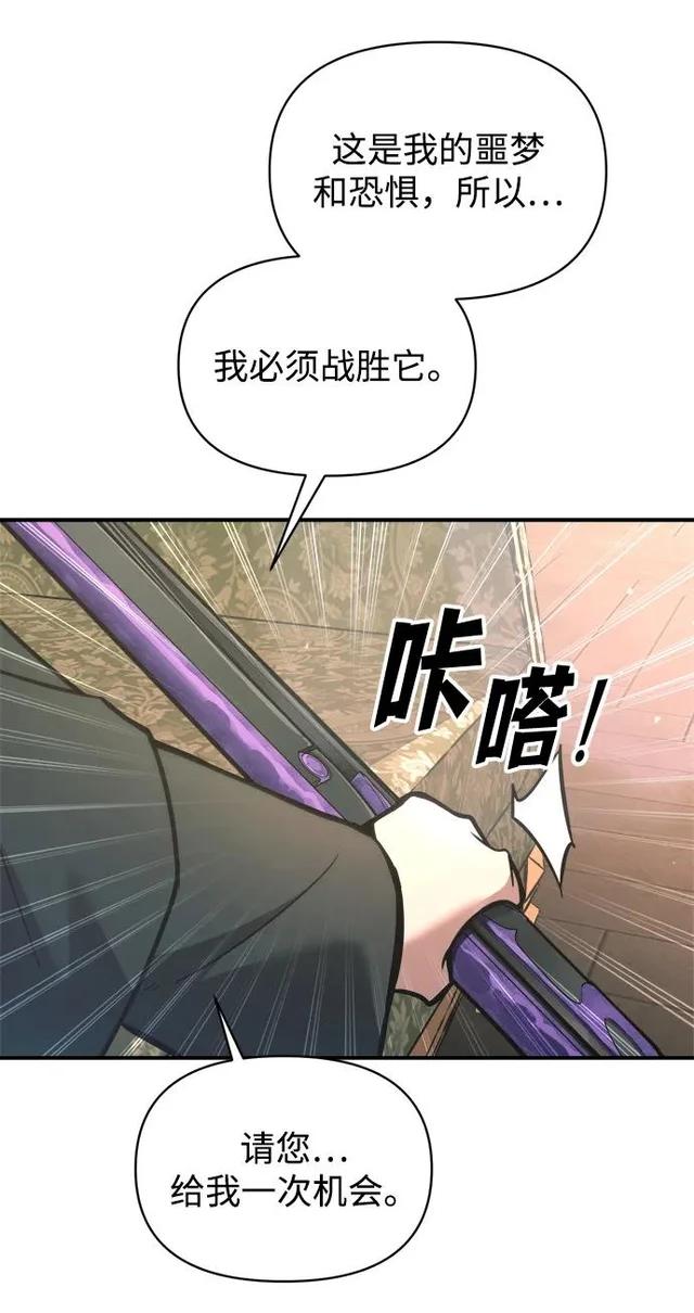 第152话 第59页
