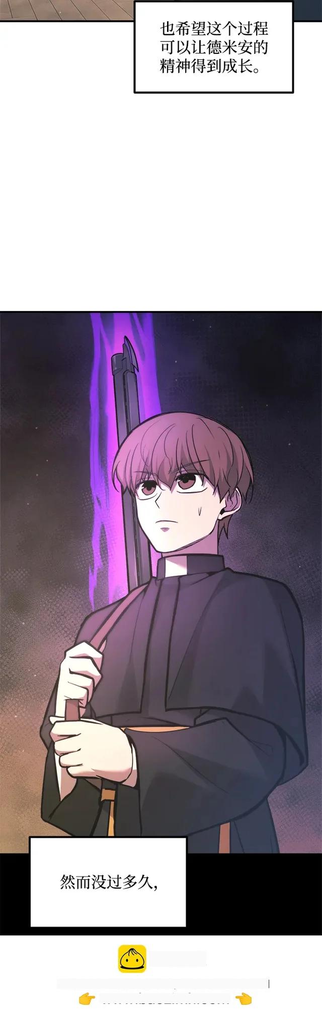 第152话 第63页