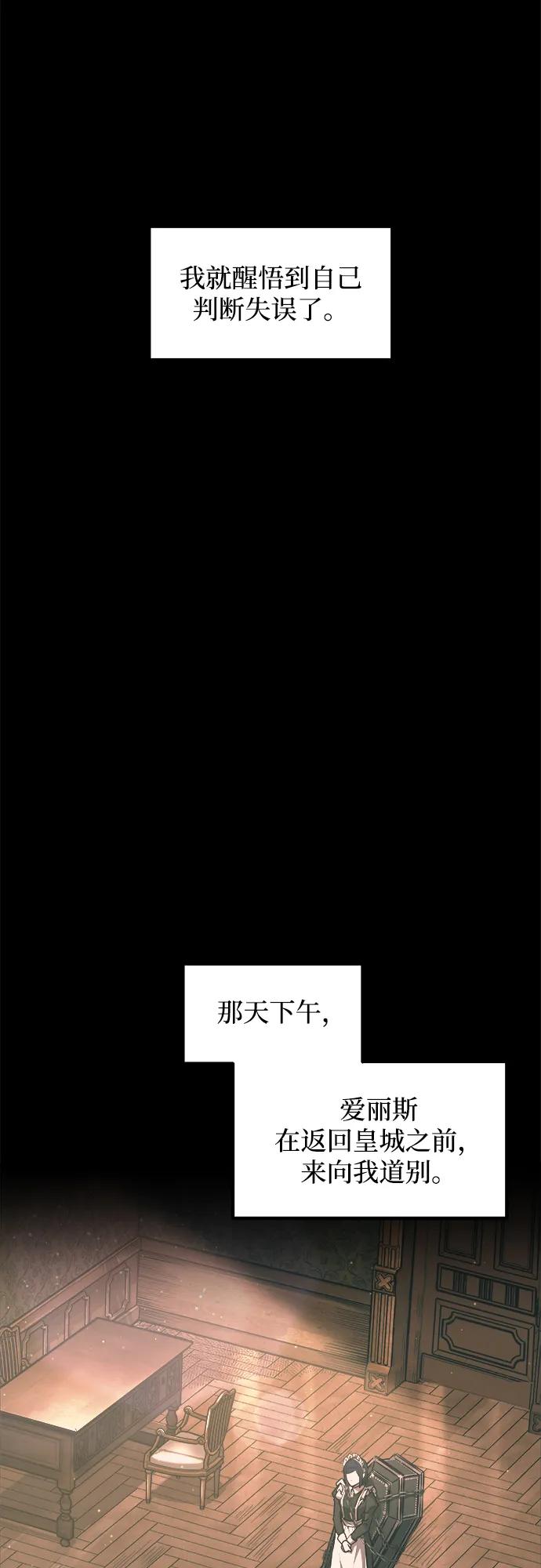 第152话 第64页