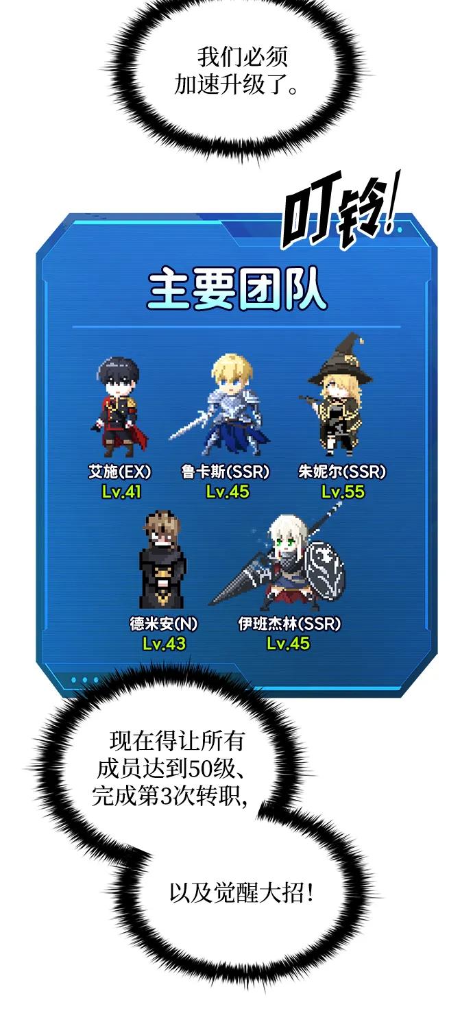 第152话 第71页