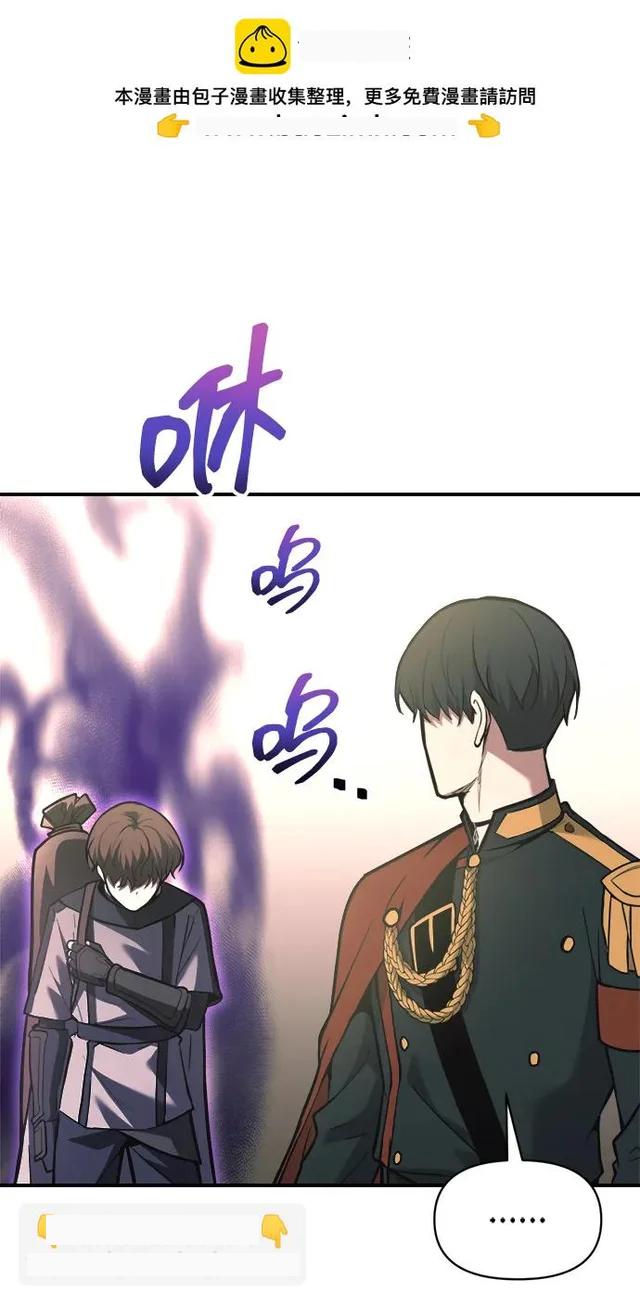 第152话 第72页