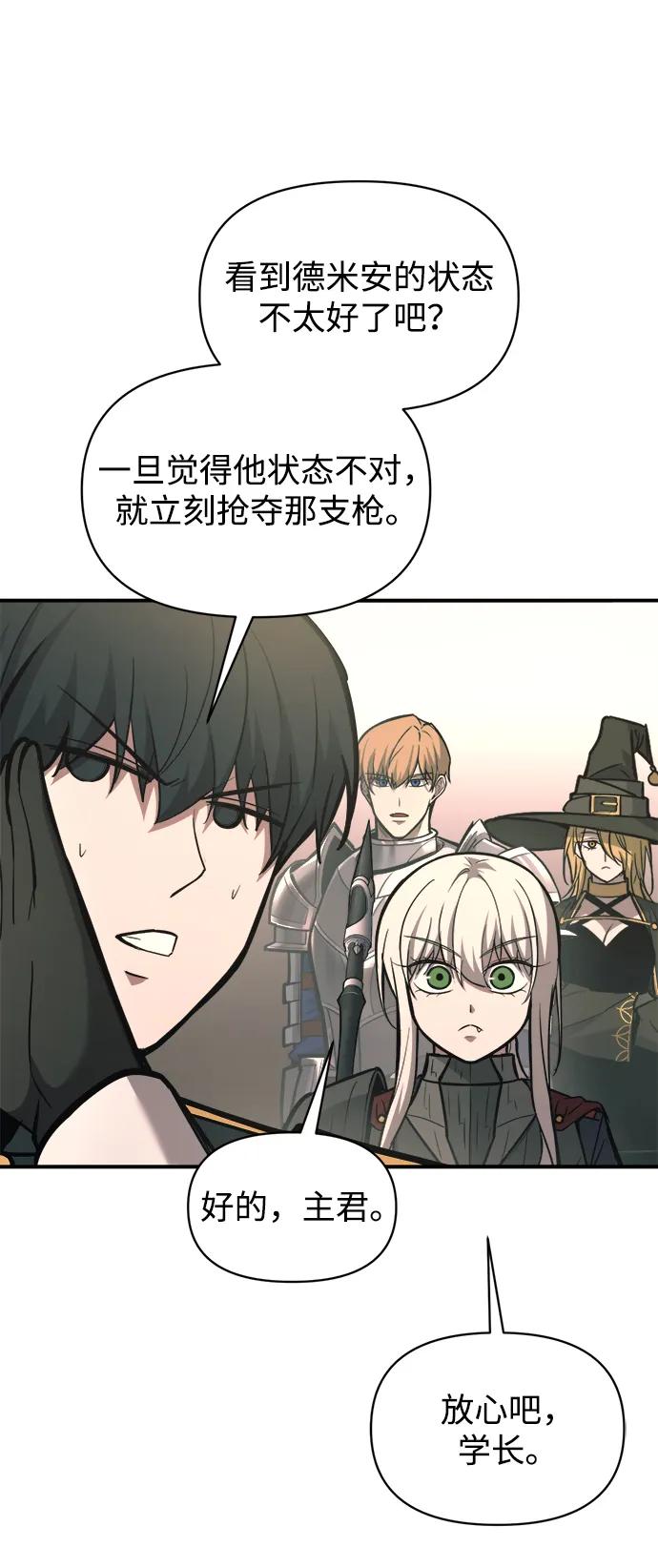 第152话 第73页