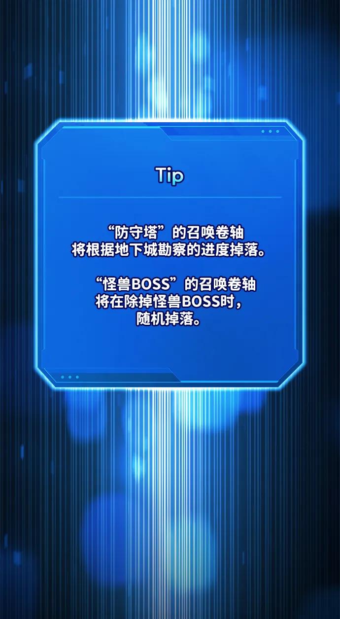 第152话 第76页