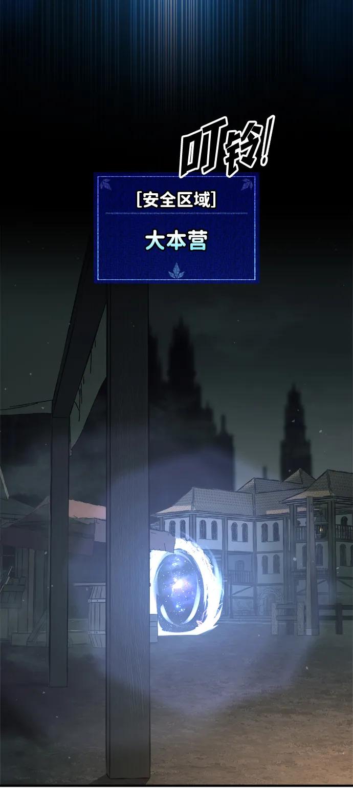 第152话 第77页