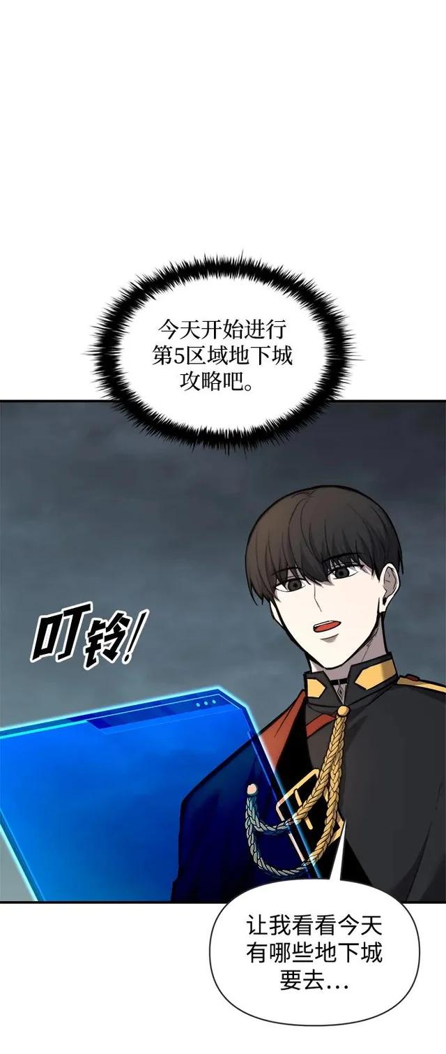 第152话 第78页