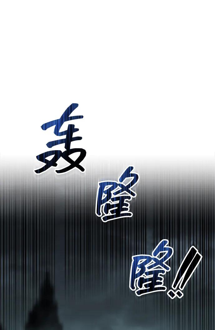 第152话 第79页
