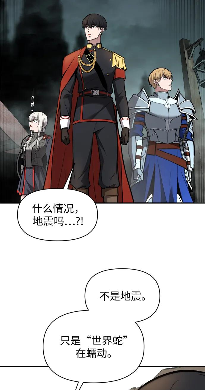第152话 第80页