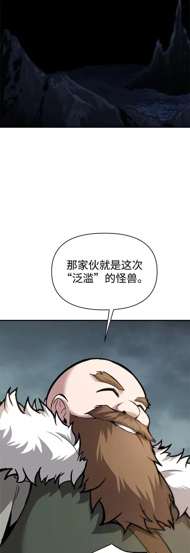 第152话 第82页
