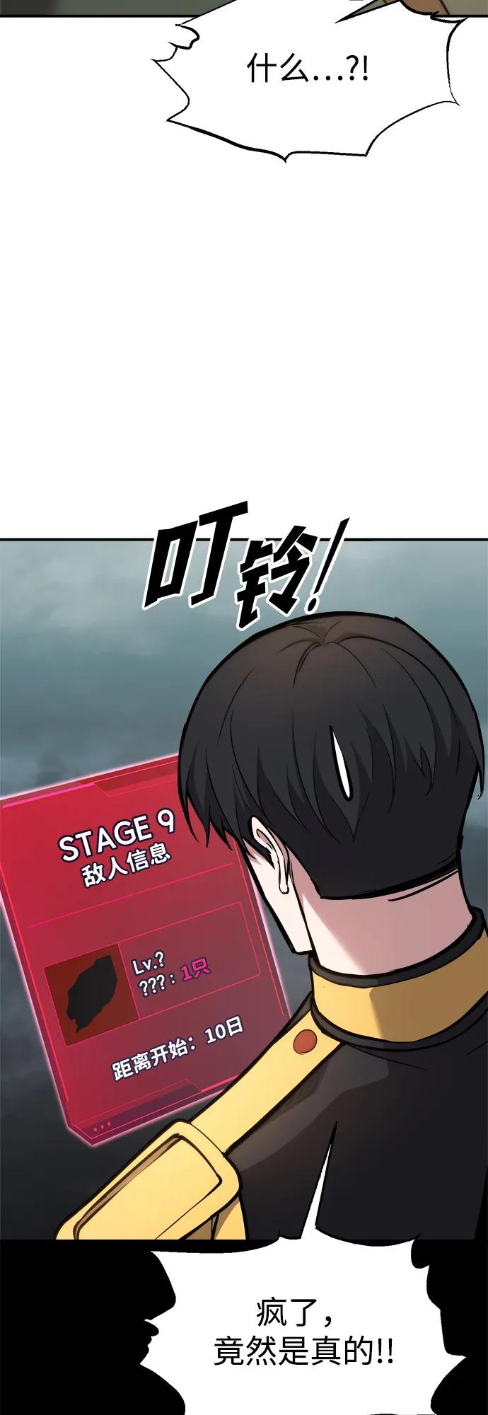 第152话 第83页