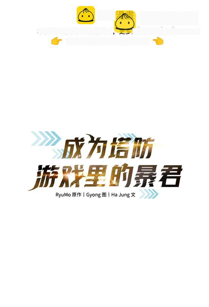 第157话 第2页