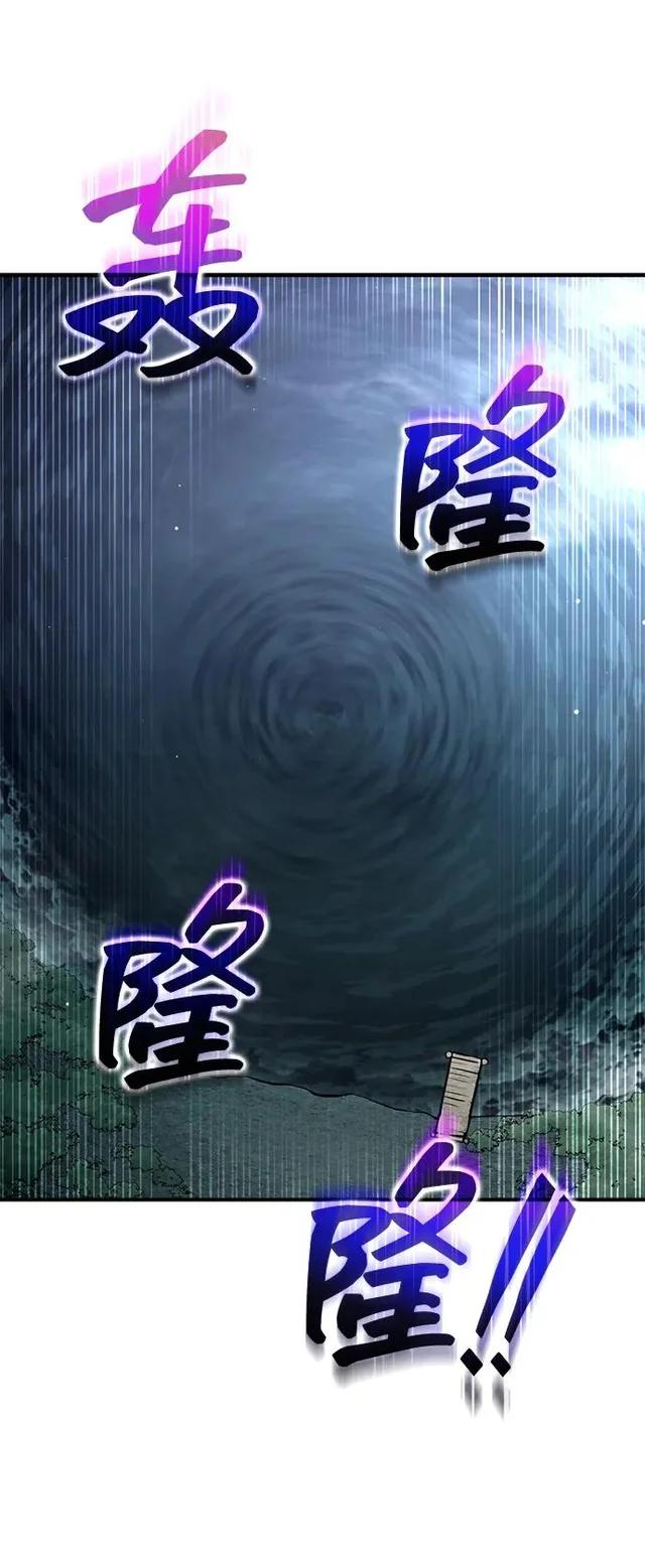 第157话 第3页