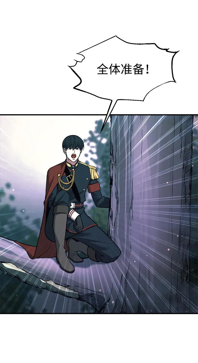 第157话 第4页