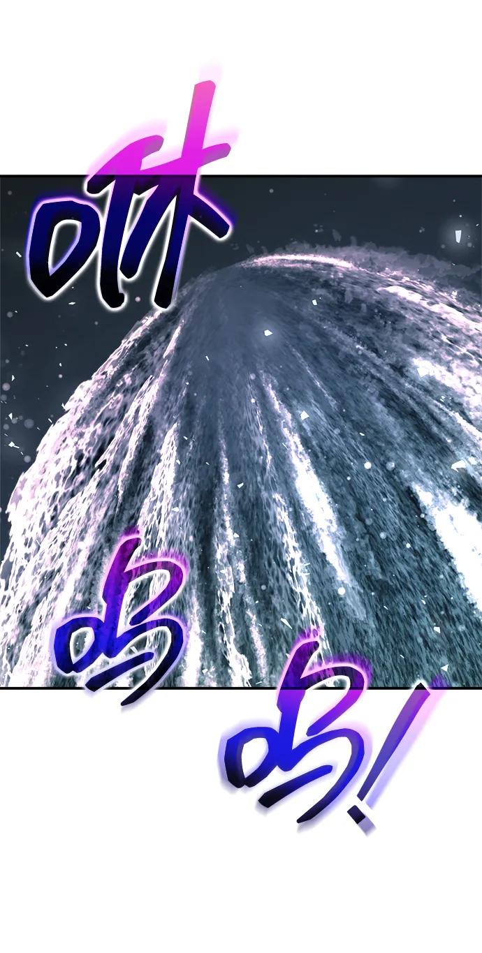 第157话 第5页