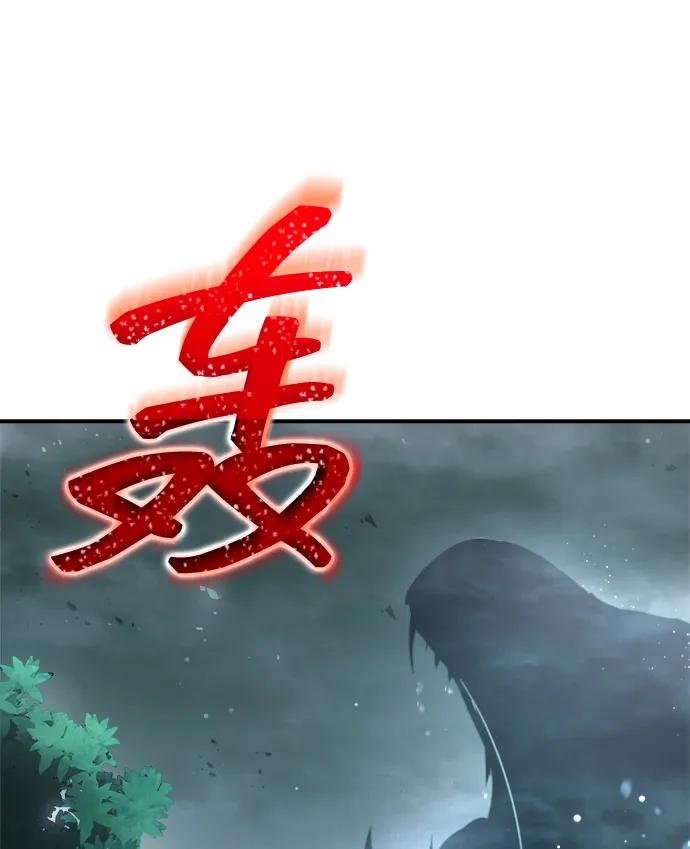 第157话 第6页