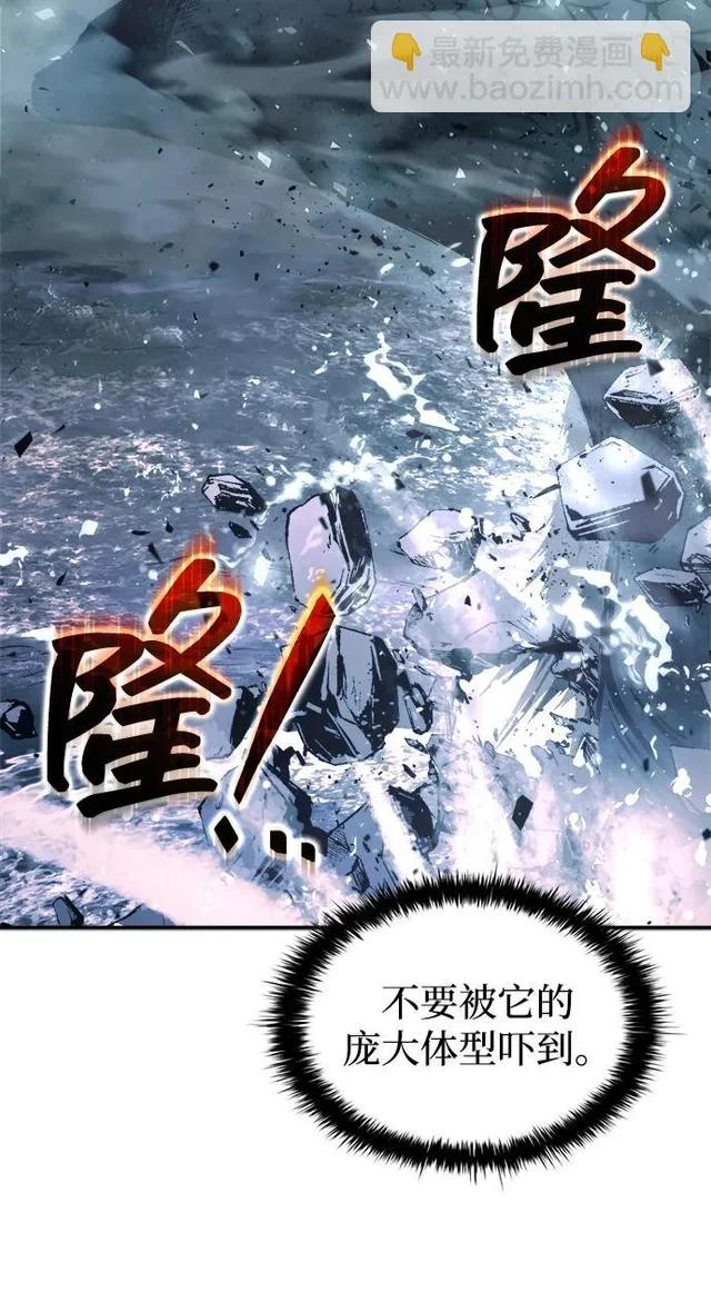 第157话 第9页