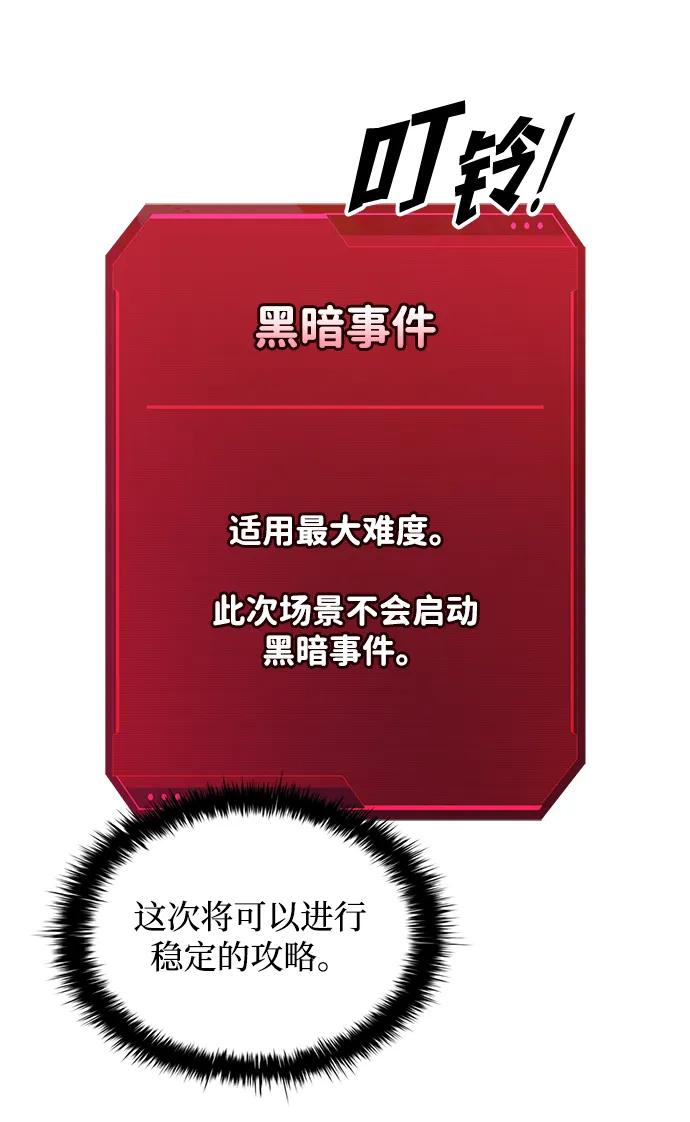 第157话 第11页
