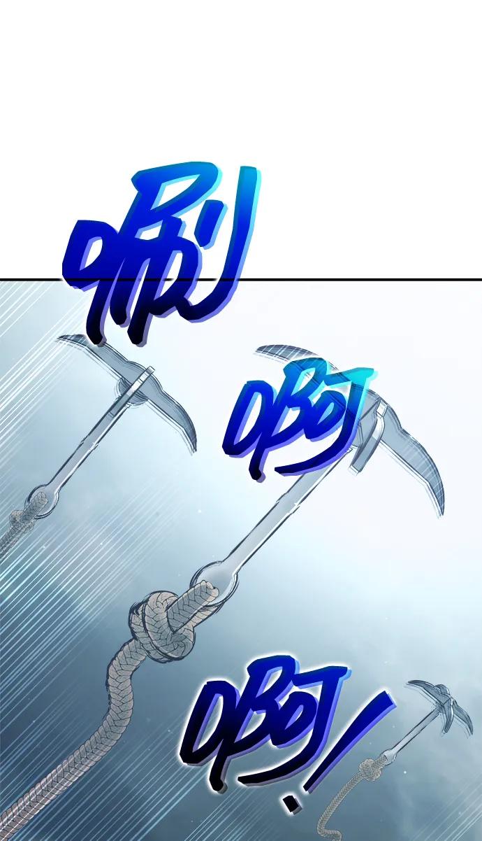 第157话 第13页