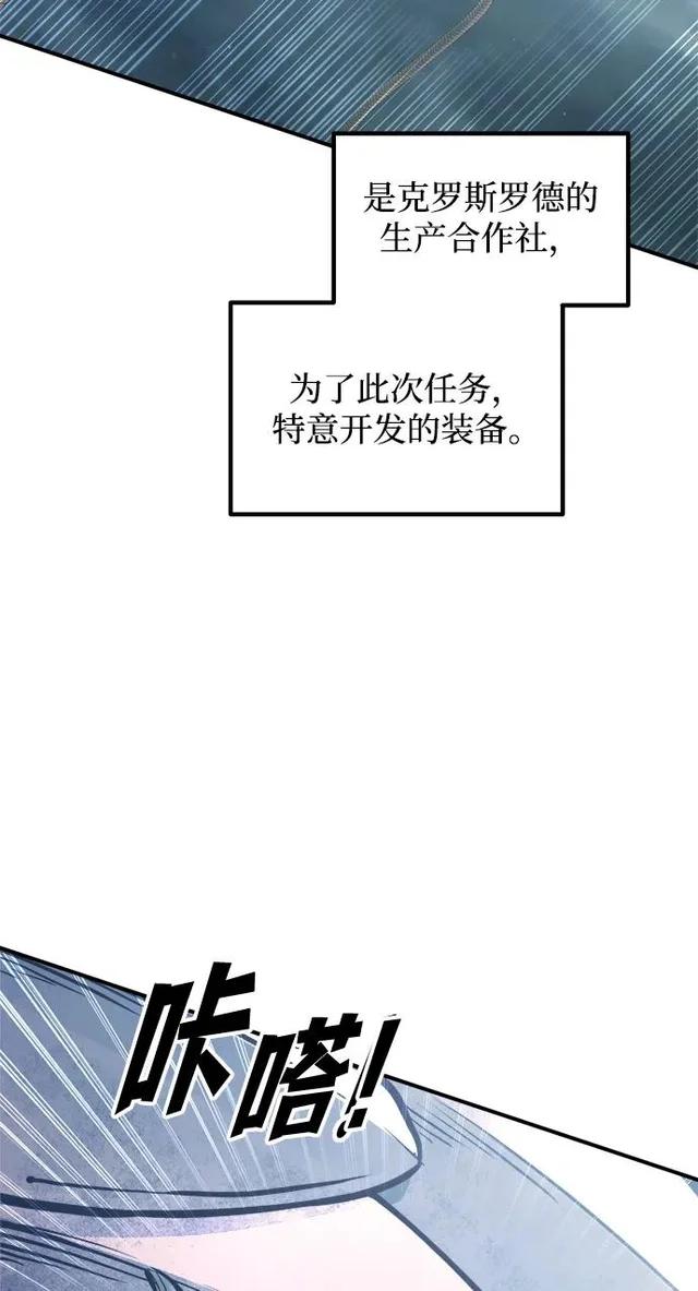 第157话 第14页