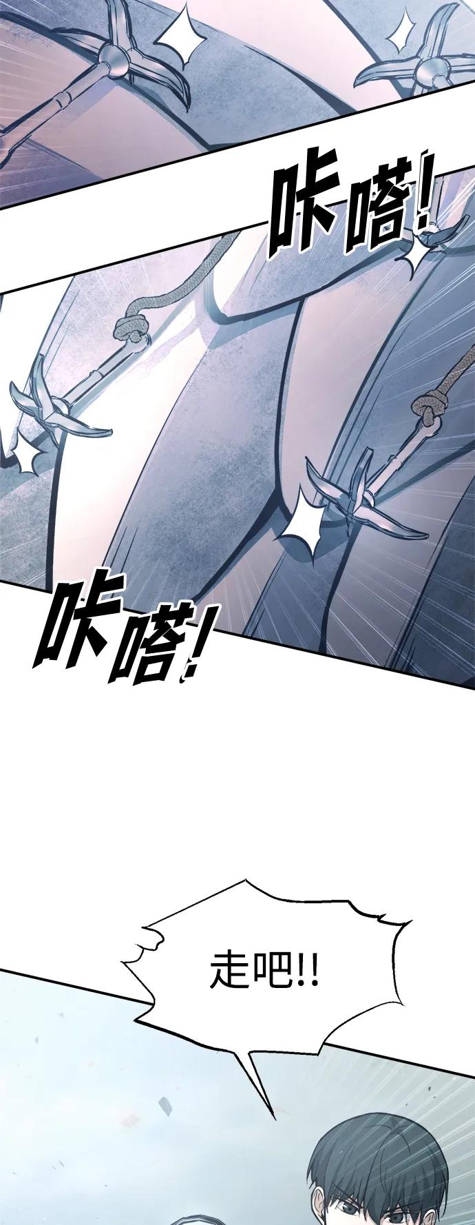 第157话 第15页