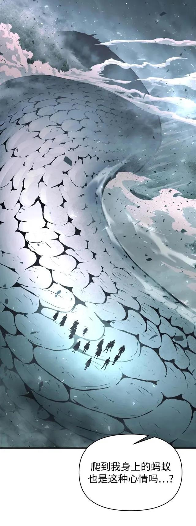 第157话 第20页