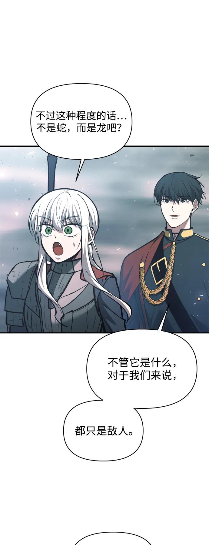 第157话 第21页