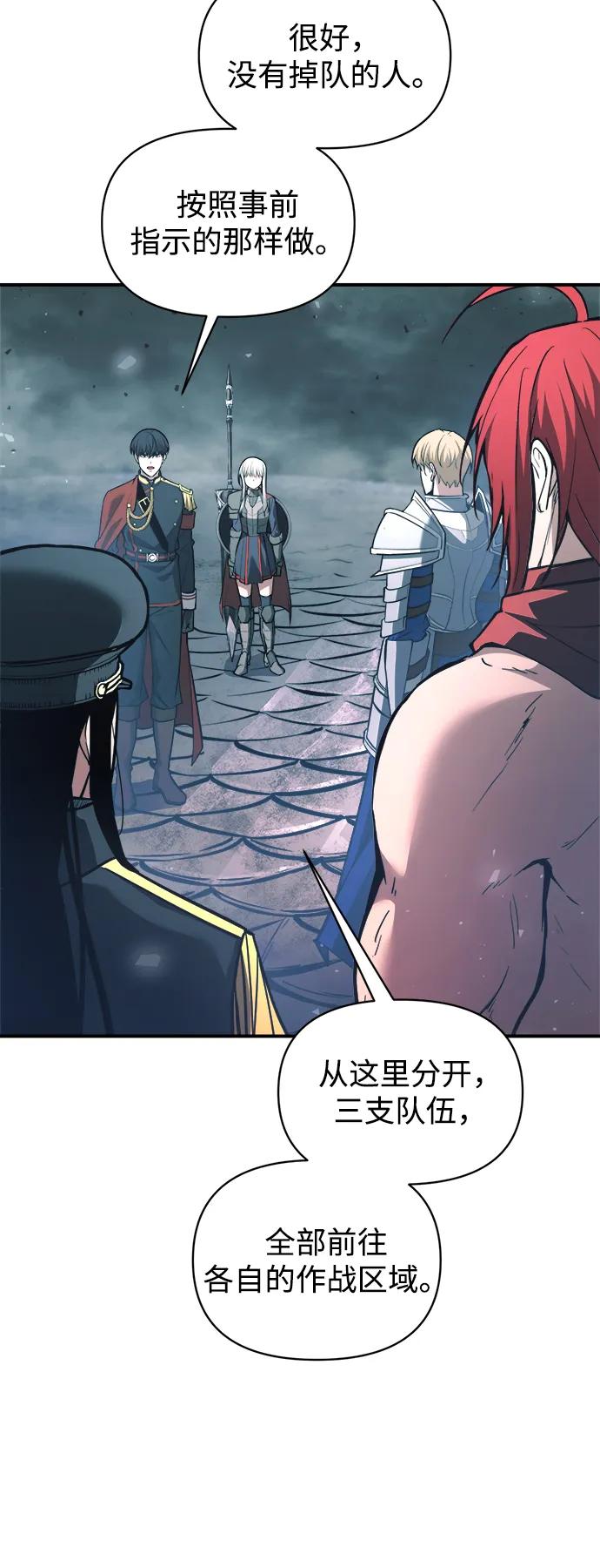 第157话 第22页