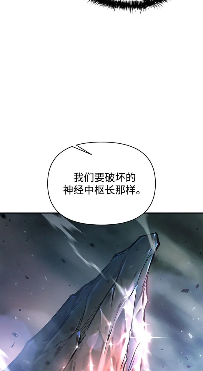 第157话 第24页