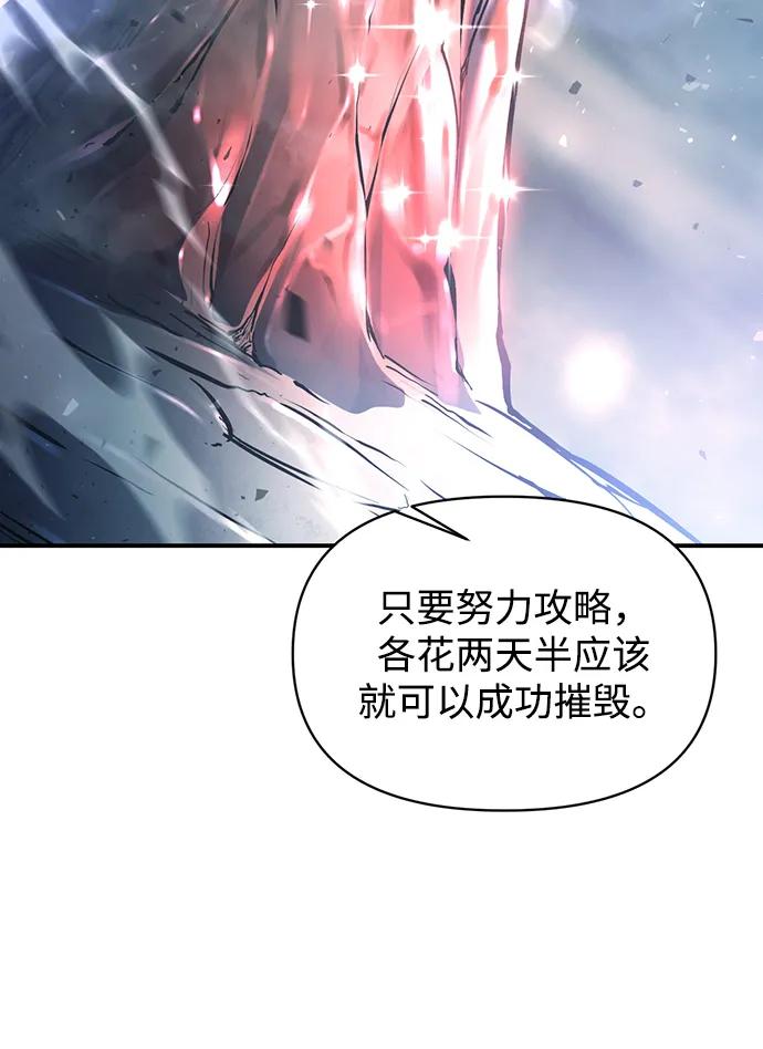 第157话 第25页