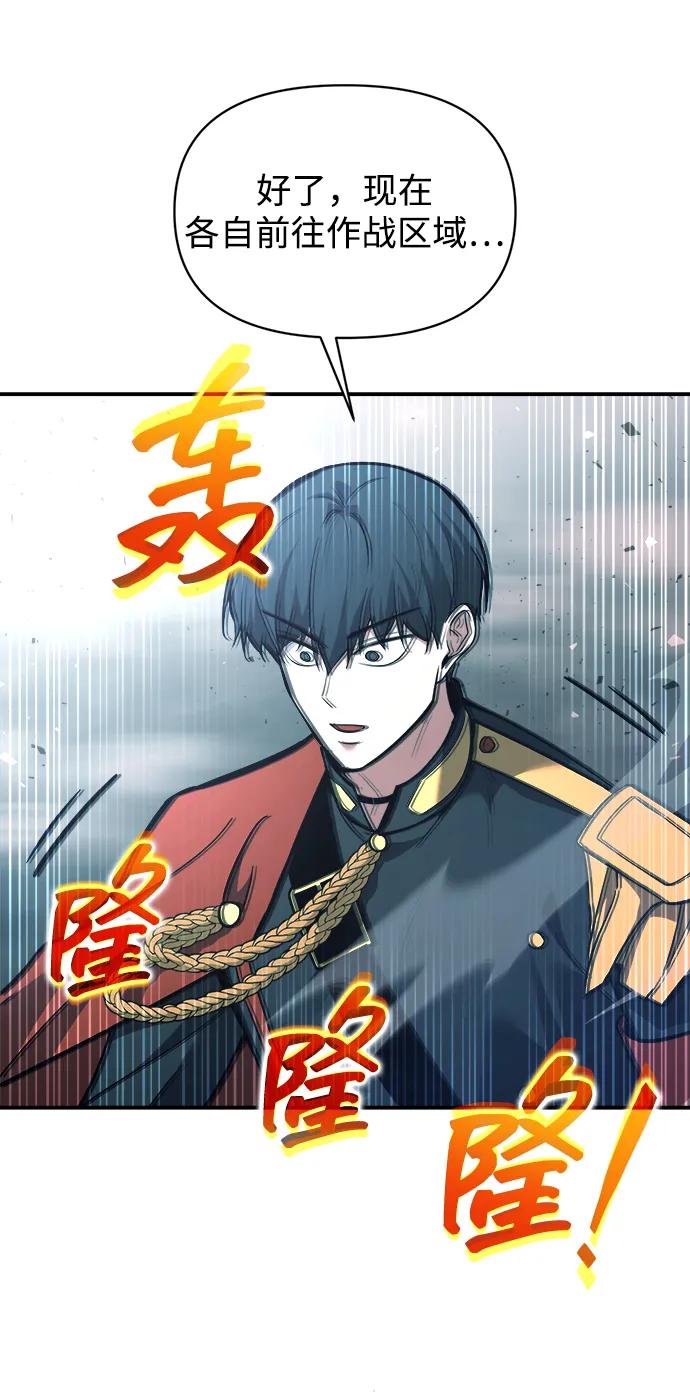 第157话 第26页