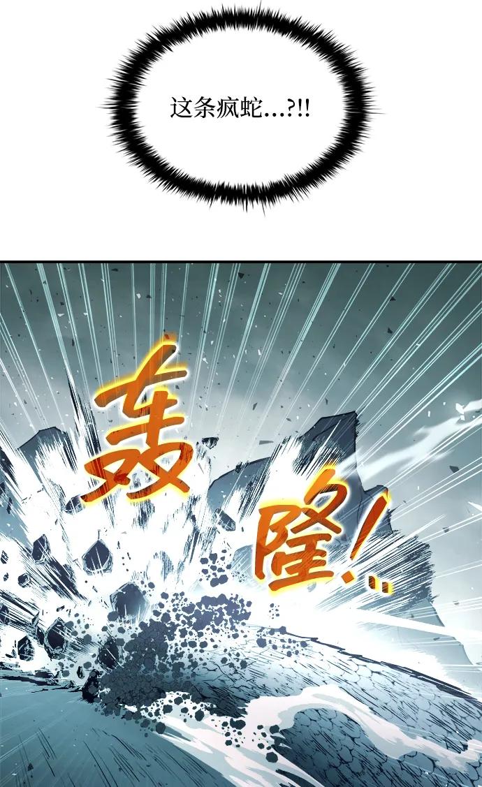 第157话 第27页