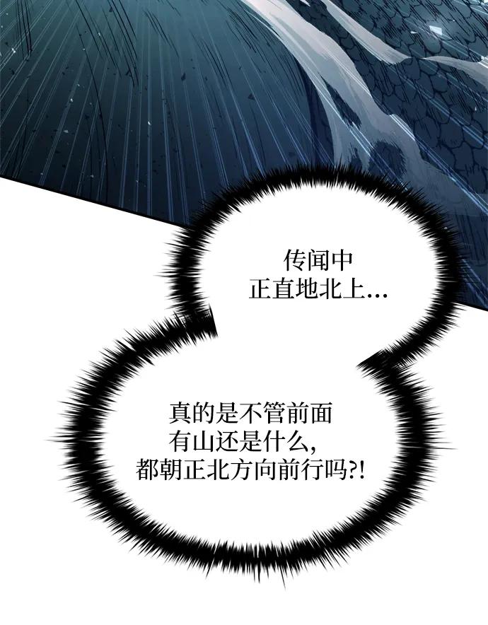 第157话 第28页