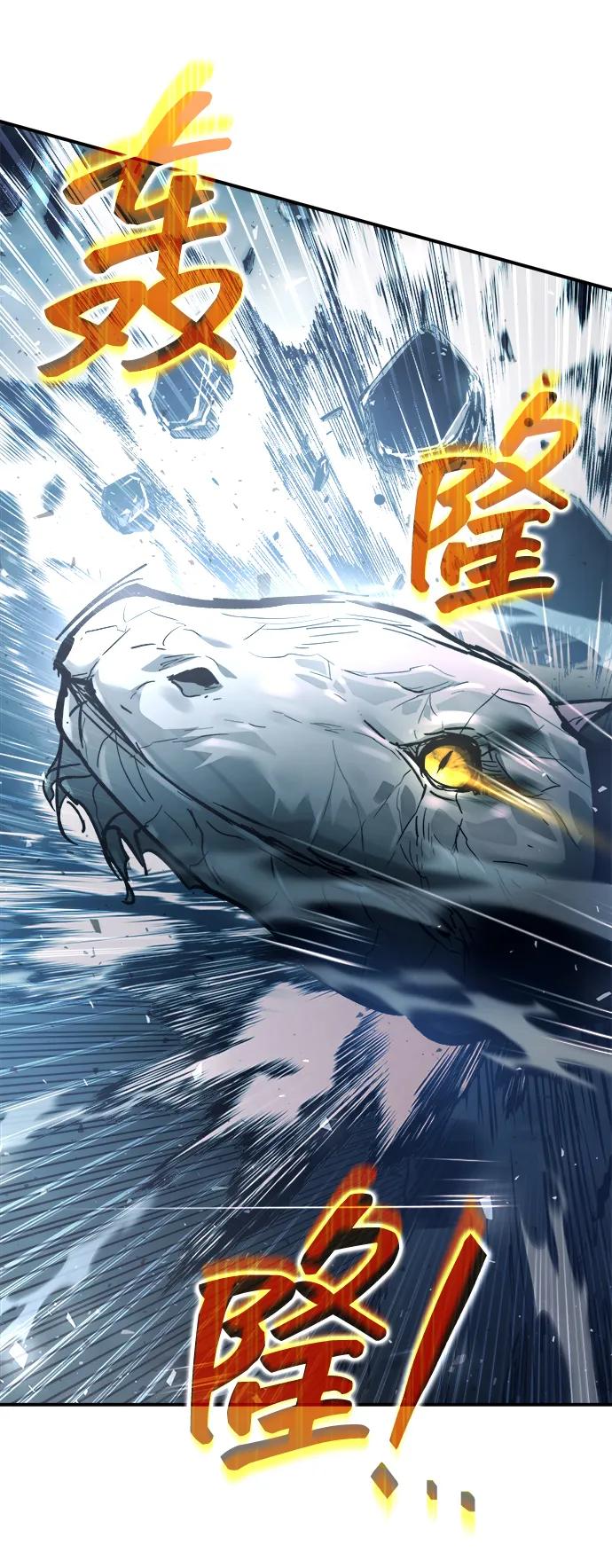 第157话 第29页