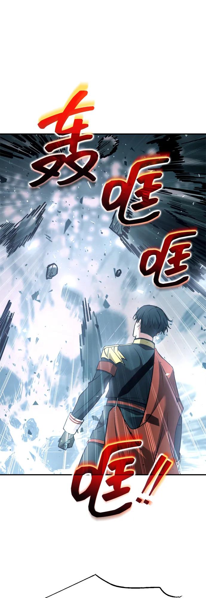 第157话 第30页